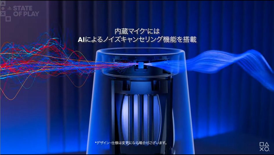 「PLUS ELEVATE ワイヤレススピーカー」が初公開。2026年に発売。プレイステーションのマイク内蔵ワイヤレススピーカー_005