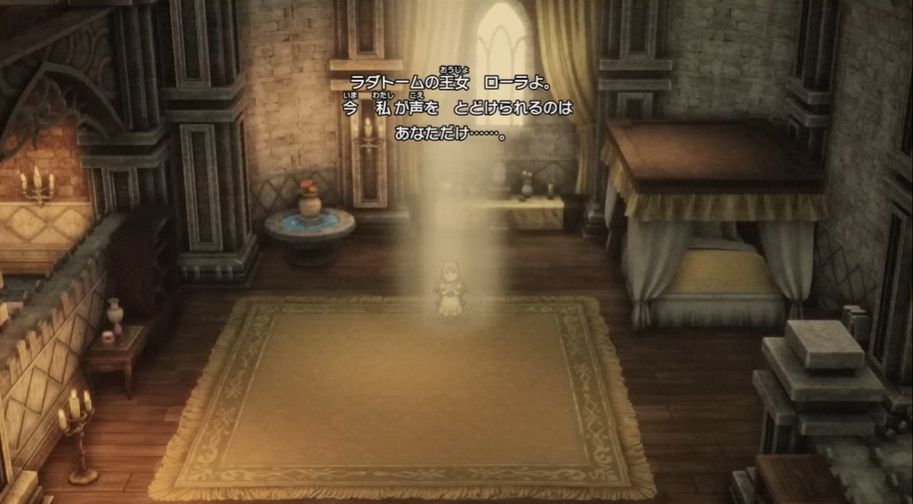 HD-2D版『ドラクエI』ゲーム開始地点は「城」ではなく新OPシーン追加。「他の冒険者パーティー」「ローラ姫にまつわる回想」も_012