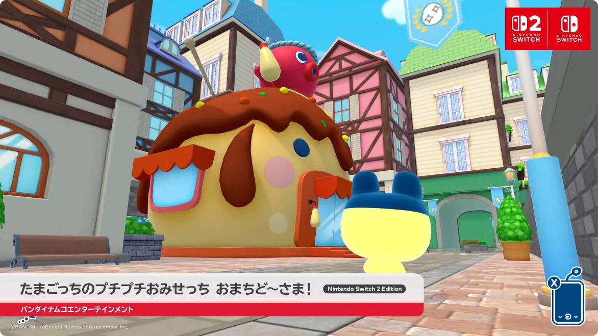 『たまごっちのプチプチおみせっち』のNintendo Switch 2エディションが本日より無料アップデートを配信開始_001