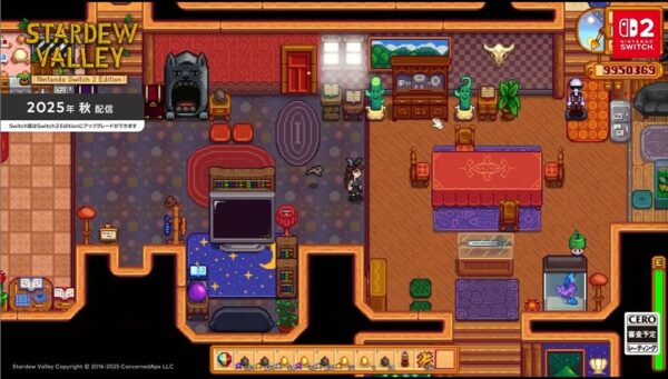 『スターデューバレー』のNintendo Switch 2 Editionが2025年秋に配信開始_001
