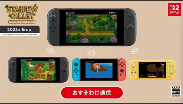 『スターデューバレー』のNintendo Switch 2 Editionが2025年秋に配信開始_003