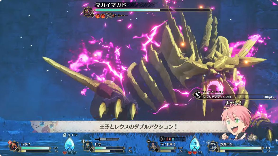 『モンハン ストーリーズ』最新作『モンスターハンター ストーリーズ3 運命の双竜』2026年3月13日発売へ_011