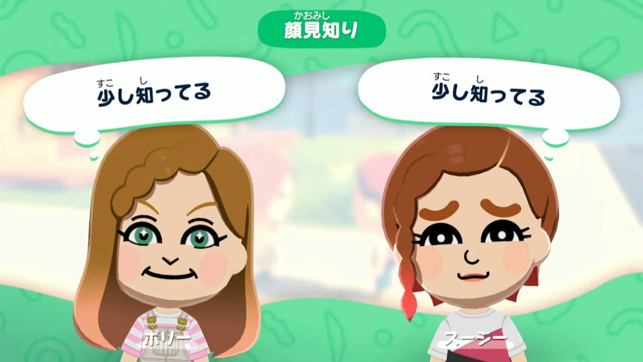 『トモダチコレクション わくわく生活』の発売時期が「2026年“春”」に決定_002