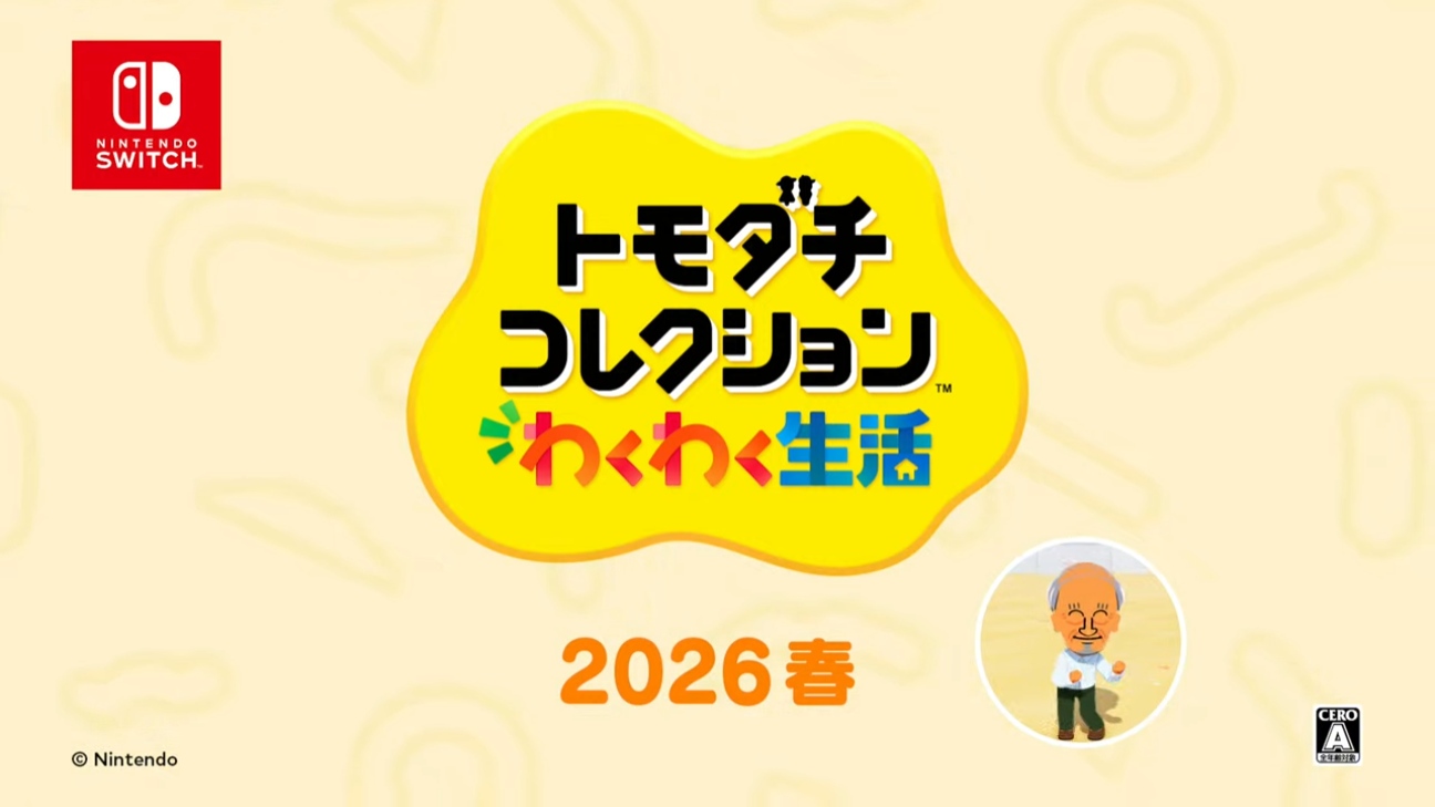 『トモダチコレクション わくわく生活』の発売時期が「2026年“春”」に決定_001