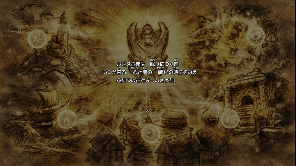 HD-2D版『ドラクエI＆II』には、『III』と『I』、『I』と『II』の間を補完するテキスト「世界の思い出」が登場_003
