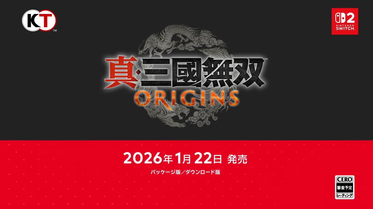 『真・三國無双 ORIGINS』Nintendo Switch 2版が2026年1月22日に発売決定_007