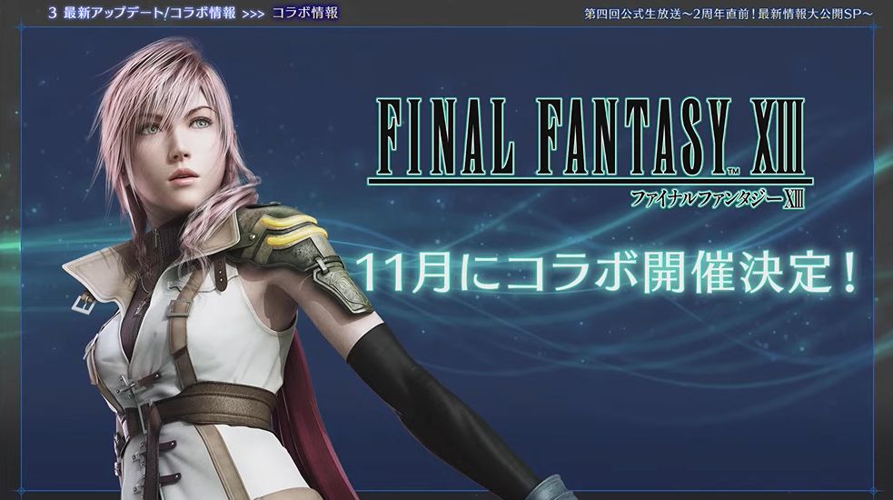 『FF7 エバークライシス』にて、2005年の映像作品『FF7 アドベントチルドレン』とのコラボが決定_014