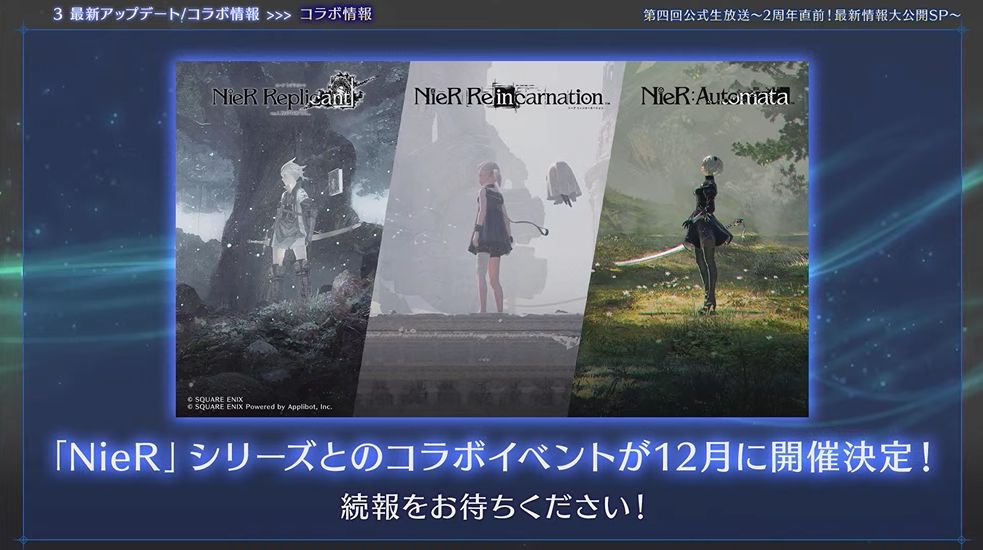 『FF7 エバークライシス』にて、2005年の映像作品『FF7 アドベントチルドレン』とのコラボが決定_016