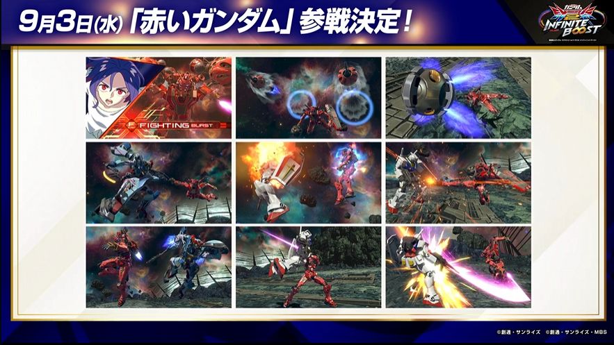 『ガンダムEXVS. インフィニットブースト』に「赤いガンダム」参戦決定_003
