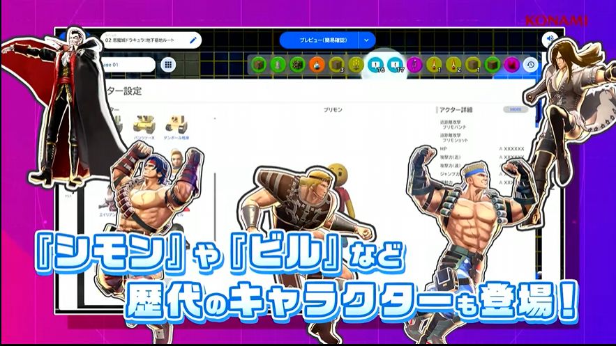 コナミ新作『ワイワイワールド Craft（仮）』発表_001