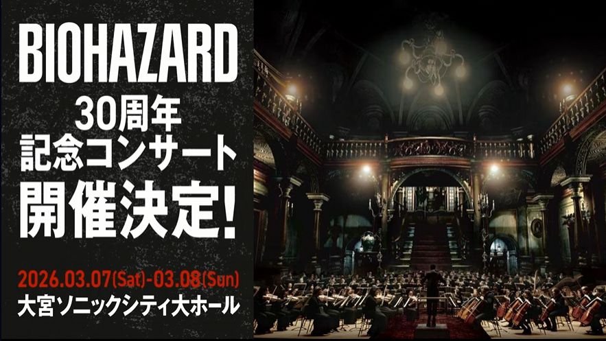 『バイオハザード RE:2』アーケードゲーム化発表_002