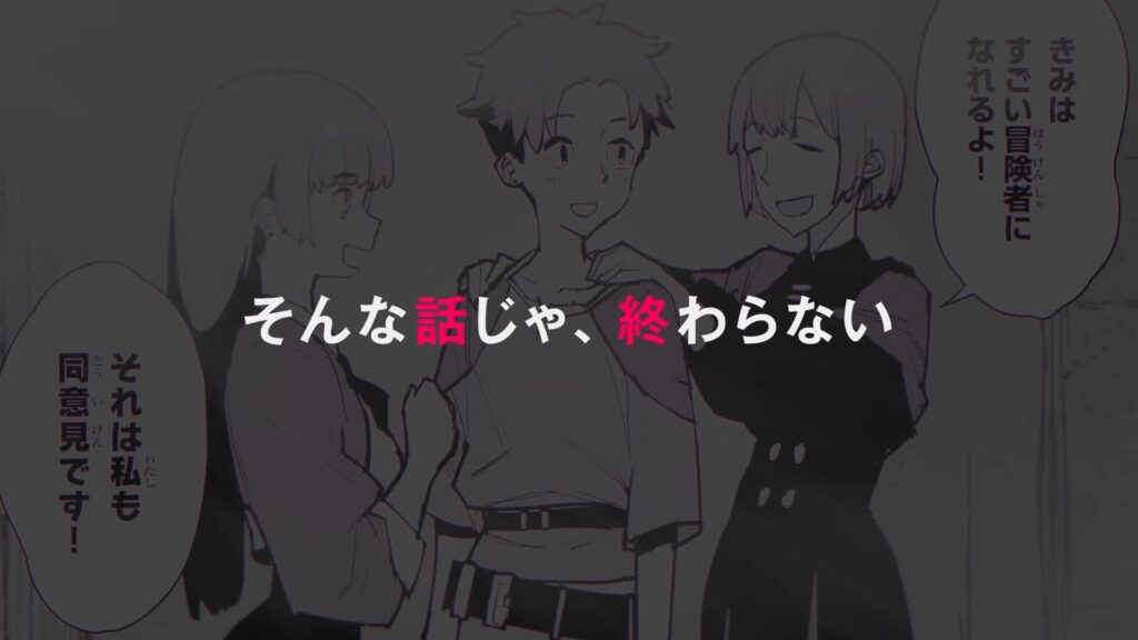 マンガ版『チー付与』9月18日11時より24時間限定で全話無料に_001