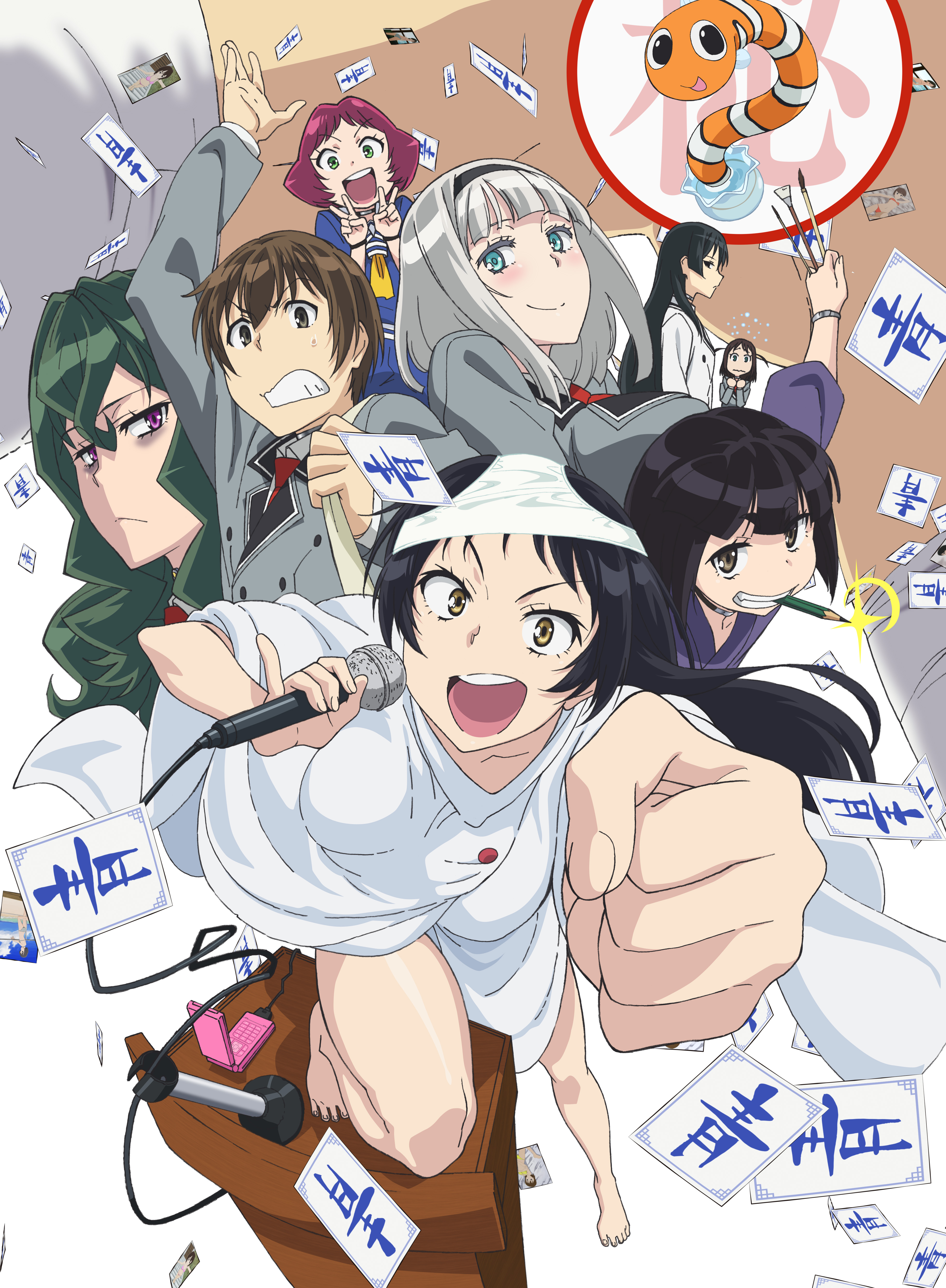『下ネタという概念が存在しない退屈な世界』アニメがYouTubeにて無料公開。9月26日より期間限定_001