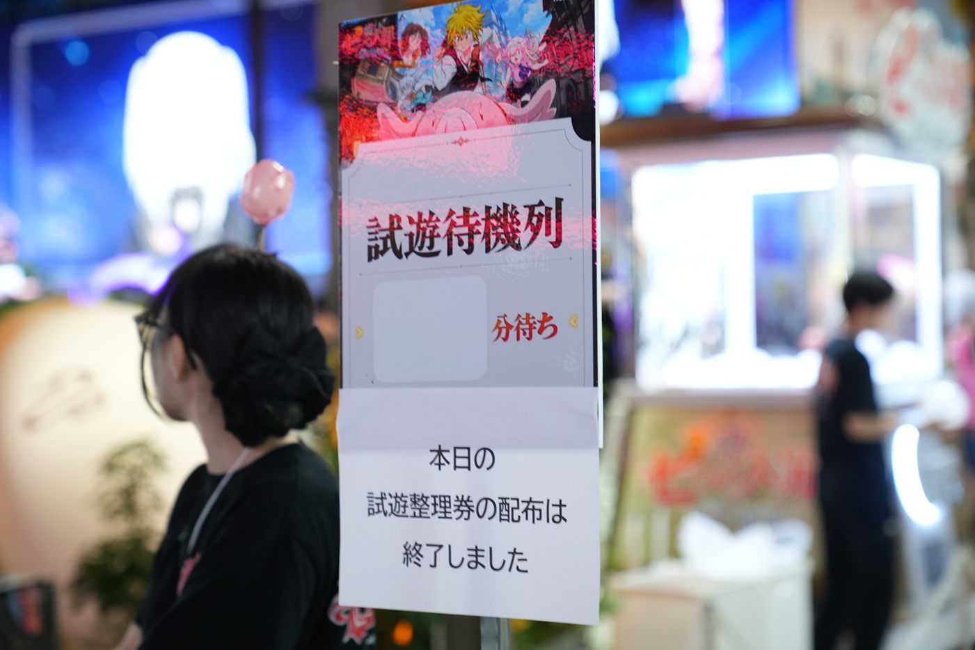 『七つの大罪：Origin』『モンギル：STAR DIVE』TGSステージイベント張りつきレポート（9月28日）_004