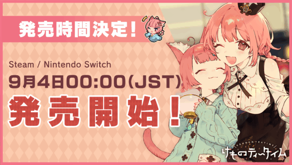 『けものティータイム』が9が4日にリリース。“ケモミミ×喫茶店×ASMR”の要素を楽しめるアドベンチャーゲーム_008