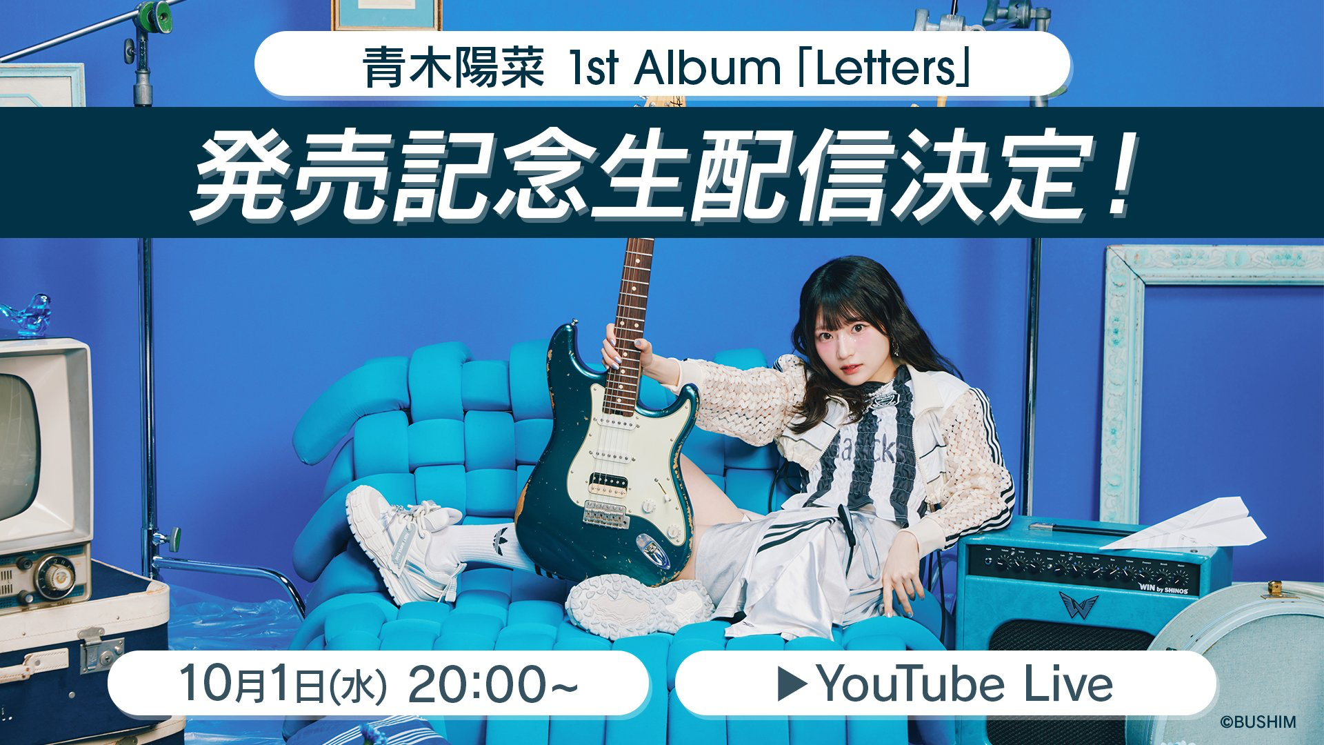 article-thumbnail-2509302k