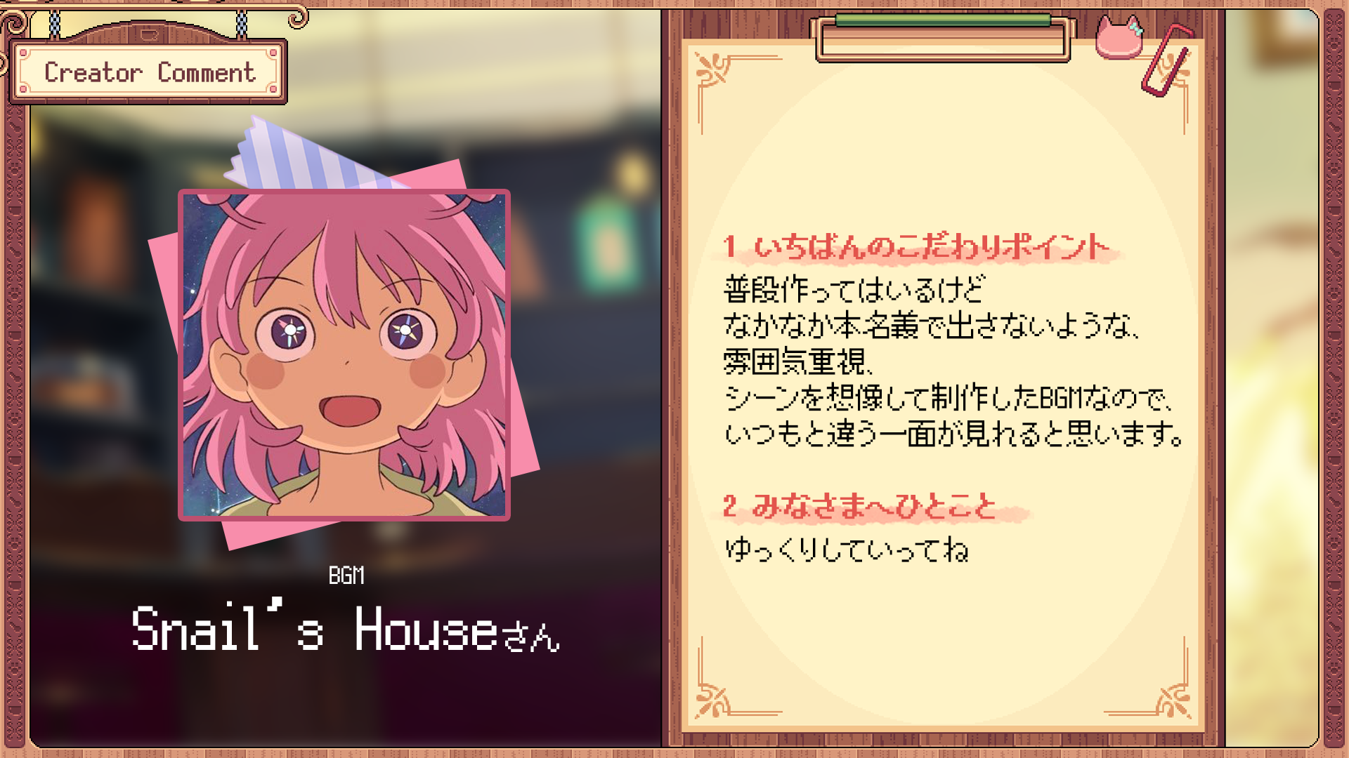 『けものティータイム』が9が4日にリリース。“ケモミミ×喫茶店×ASMR”の要素を楽しめるアドベンチャーゲーム_006