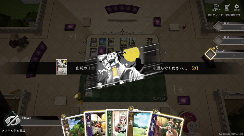 『ハートオブクラウン』Steam正式版・Switch版が12月18日に発売決定。「後継者争い」題材の4人対戦カードゲーム_004