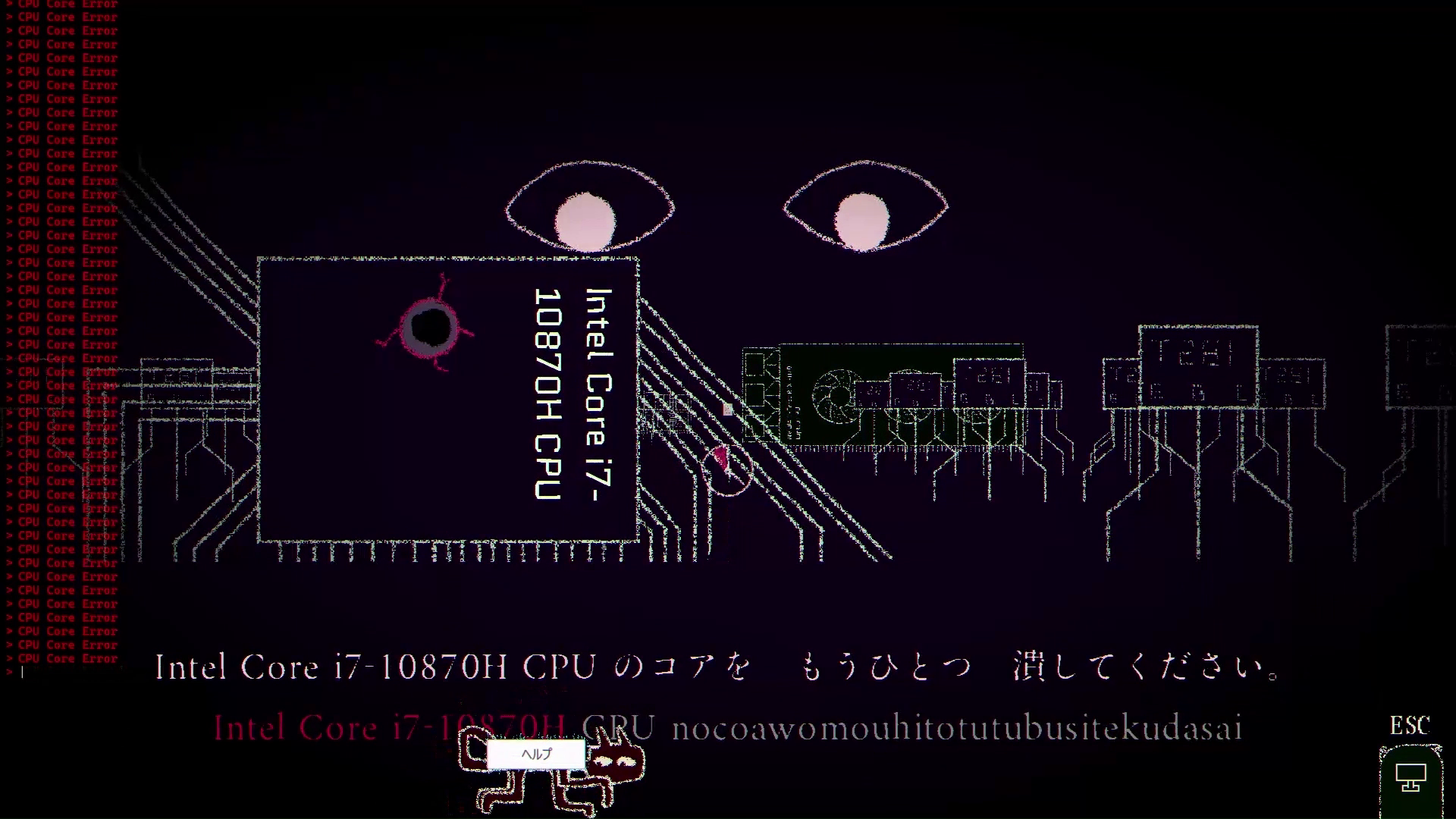 『Dyping Escape』PLAYISMパブリッシングで2026年に発売へ。「打った文章が現実になる」呪いのタイピングゲーム_004