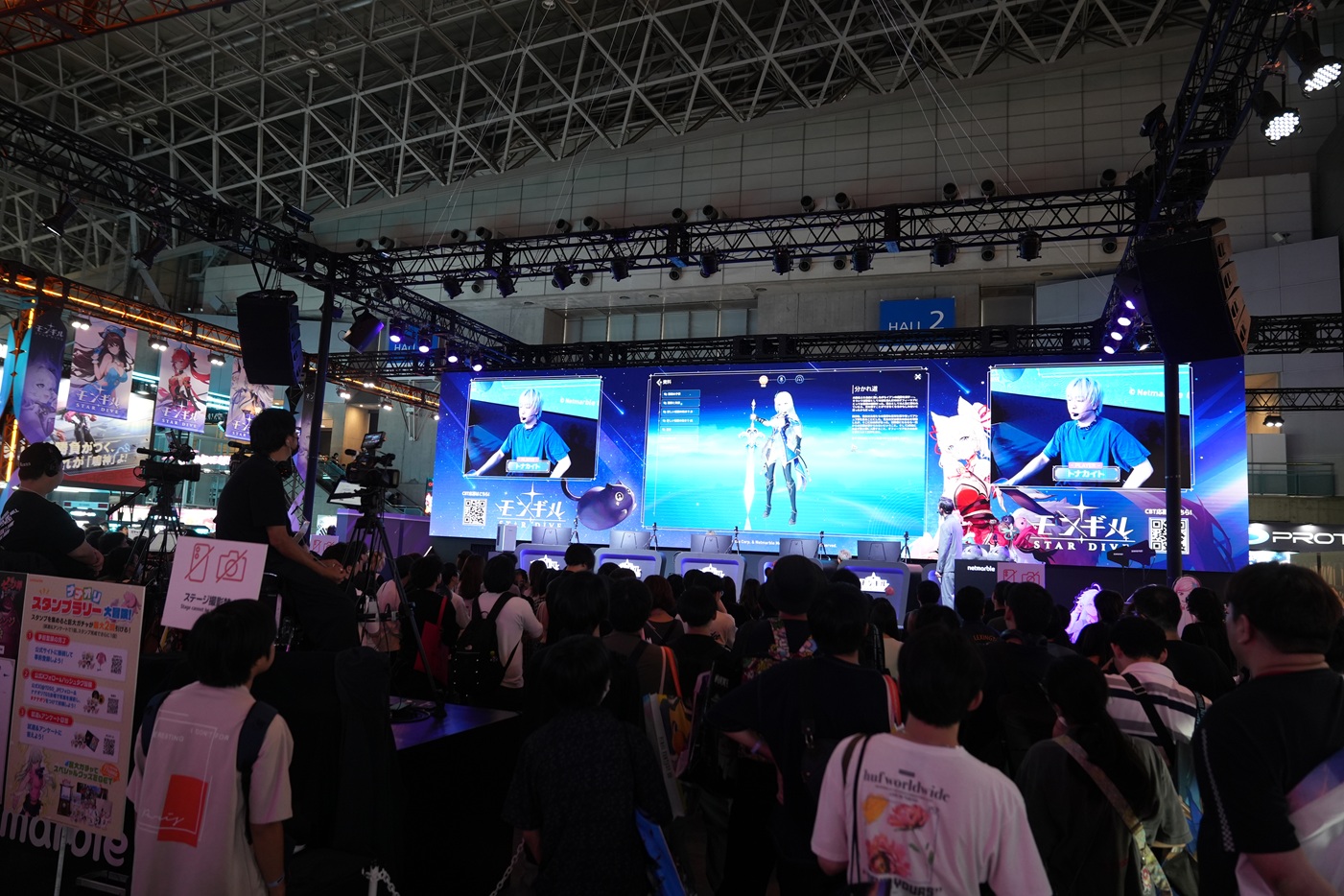 『七つの大罪：Origin』『モンギル：STAR DIVE』TGSステージイベント張りつきレポート（9月28日）_003