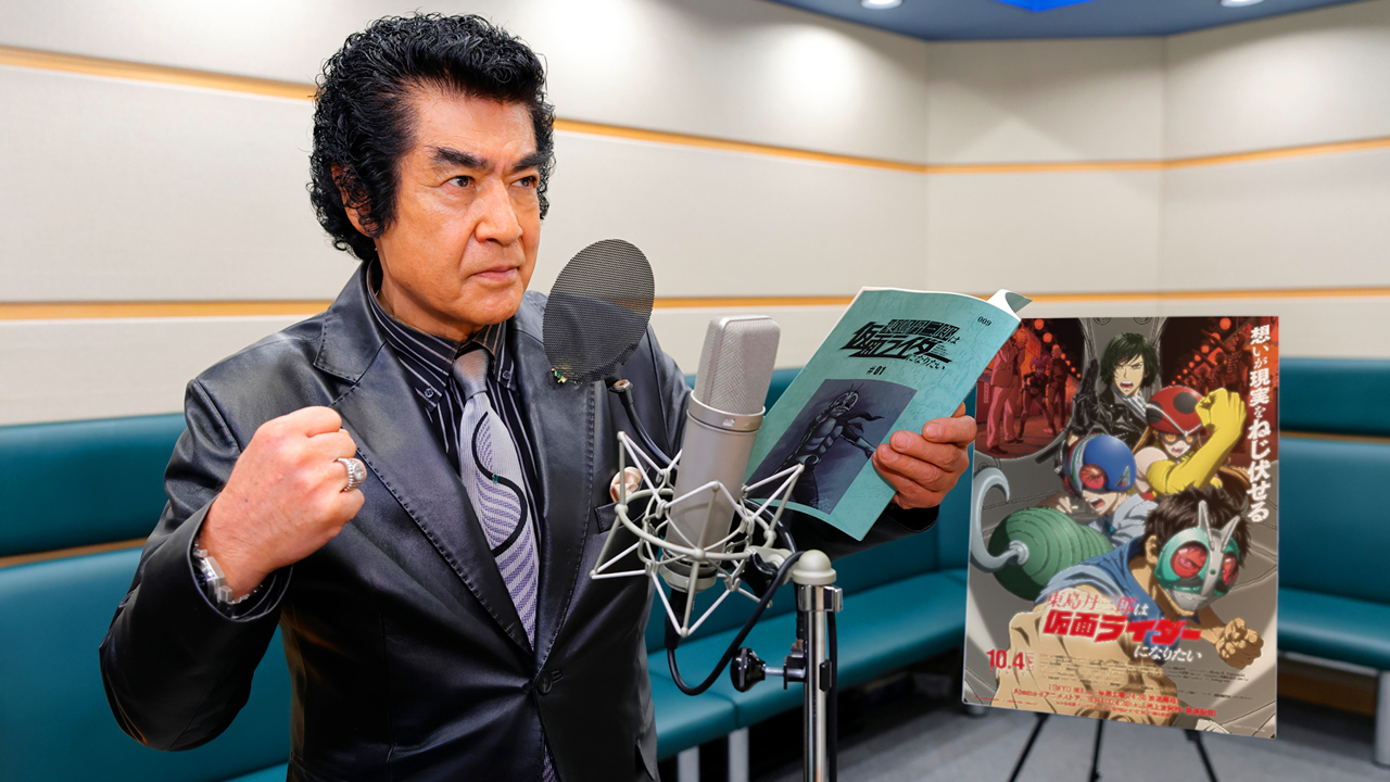 アニメ『東島ライダー』第1話で藤岡弘、さんが「本郷猛」役の“声優”として出演決定。10月4日スタート_003