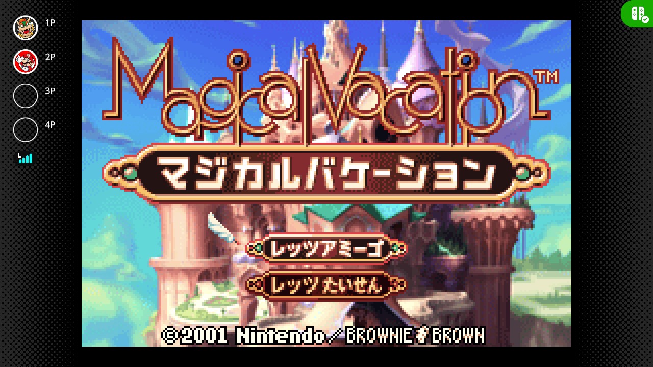 『マジカルバケーション』が「ゲームボーイアドバンス Nintendo Classics」に追加_003