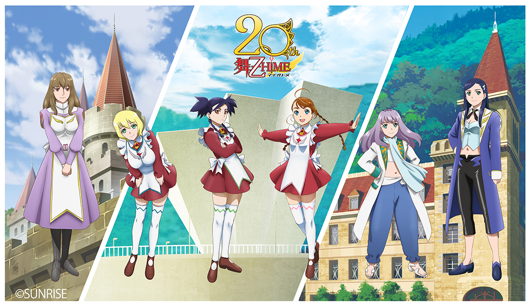 舞-HiME設定資料集　学園編、HiME編 舞-HiME』シリーズ初となる全4作品を収録したBlu-ray BOXと設定