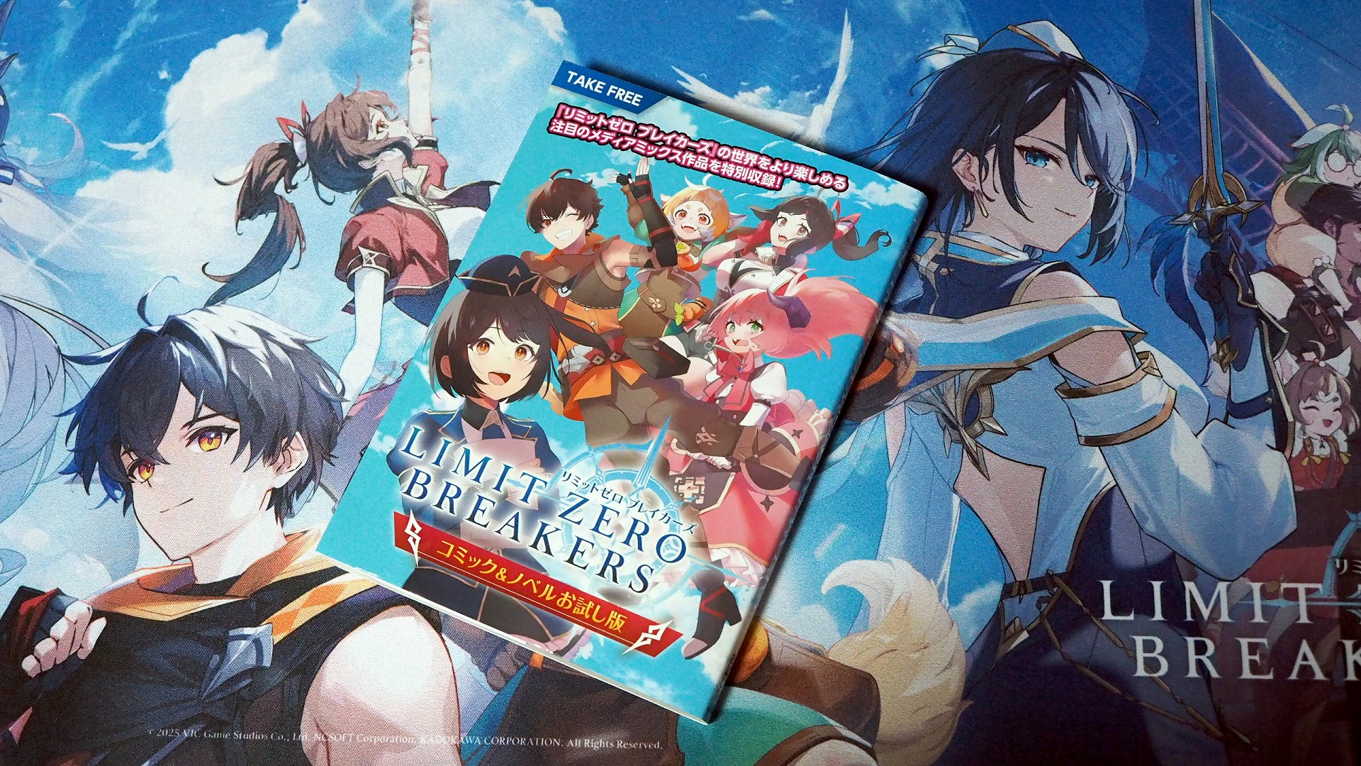 アクションRPG『リミットゼロ ブレイカーズ』、正式サービス開始よりも先にマンガや小説を公開しちゃう_010