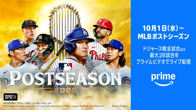 10月のAmazonプライムビデオ、『忍者と極道』や『とんでもスキルで異世界放浪メシ 2』が見放題に_013