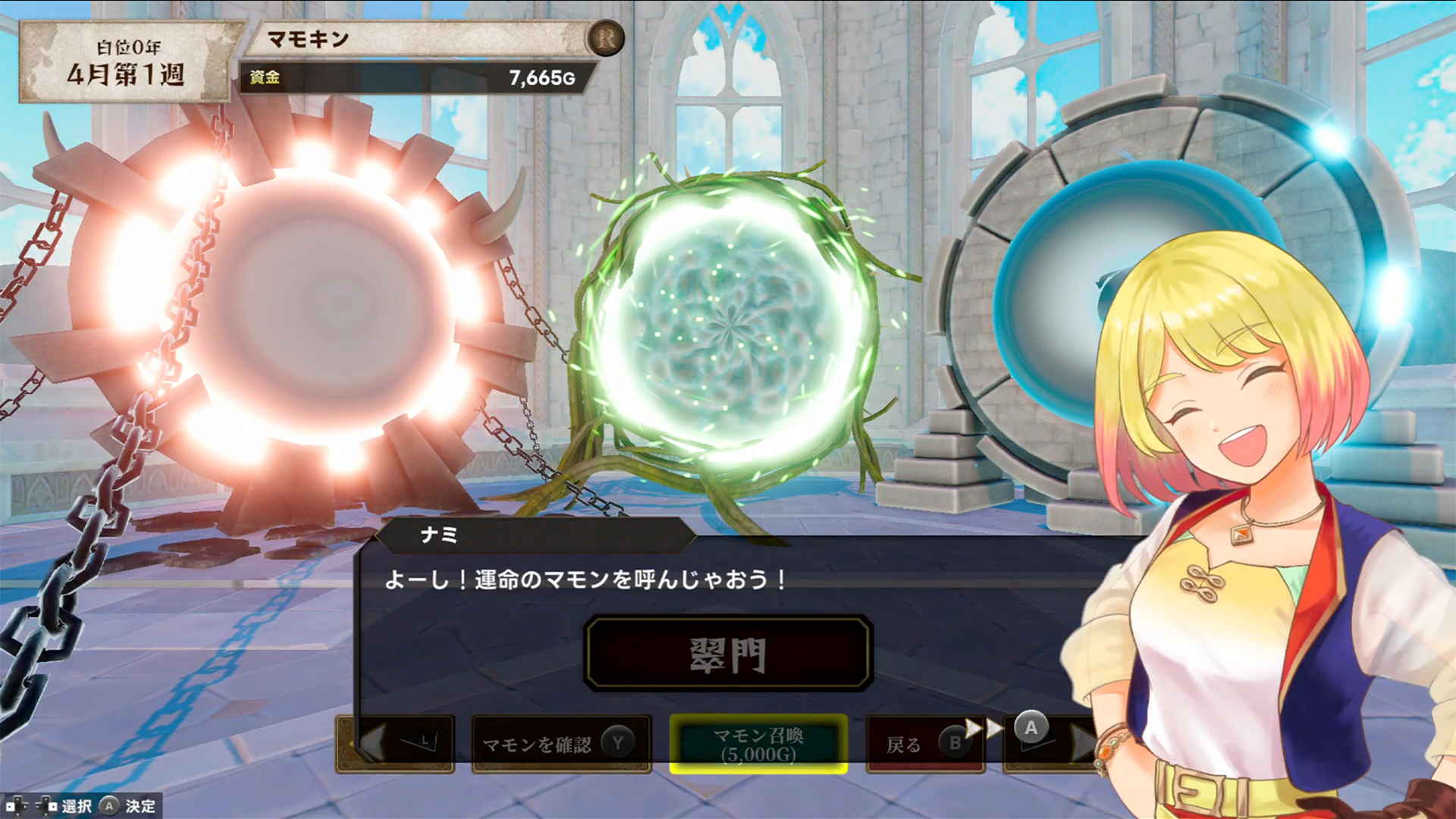 LiTMUSが「よしなま」と共同開発する新作タイトル『マモンキング』を12月11日に発売_002