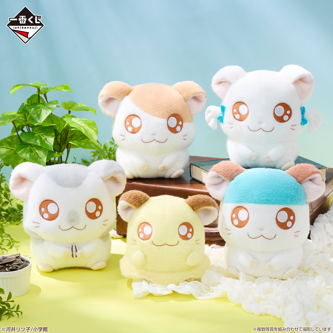 一番くじ「とっとこハム太郎」が10月4日に発売へ。ハムちゃんずの「ぬいぐるみ」や「ミニフィギュア」がラインナップ_008