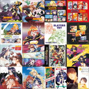 『スレイヤーズ』音楽CD18作品が一斉にサブスク解禁。原作35周年&アニメ放送30周年を記念して_001