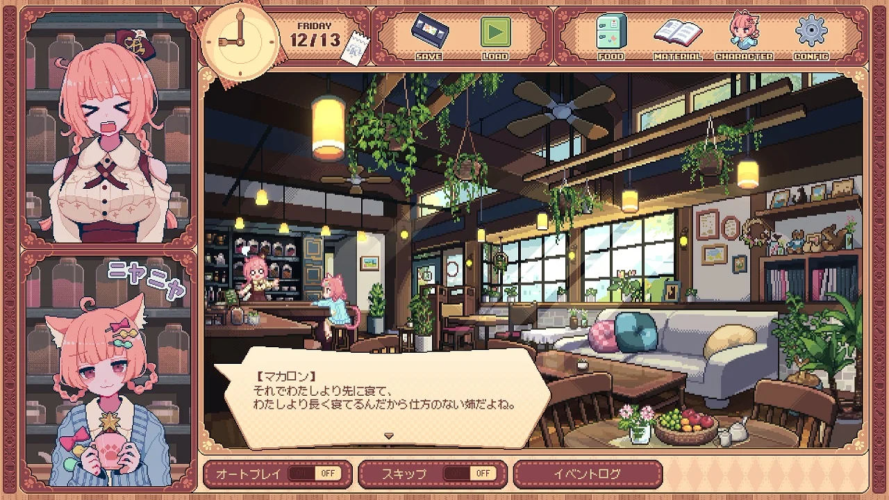 『けものティータイム』が9が4日にリリース。“ケモミミ×喫茶店×ASMR”の要素を楽しめるアドベンチャーゲーム_001