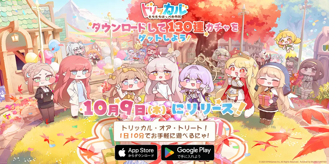 少女革命ウテナ』と劇場版『アドゥレセンス黙示録』がアマゾン
