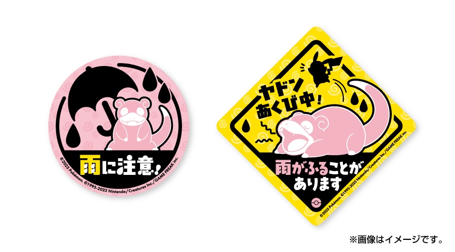 「ポケモンセンターカガワ」10月24日にオープン。描きおろしアートグッズや特別デザインのうどん桶・提灯を展開_010