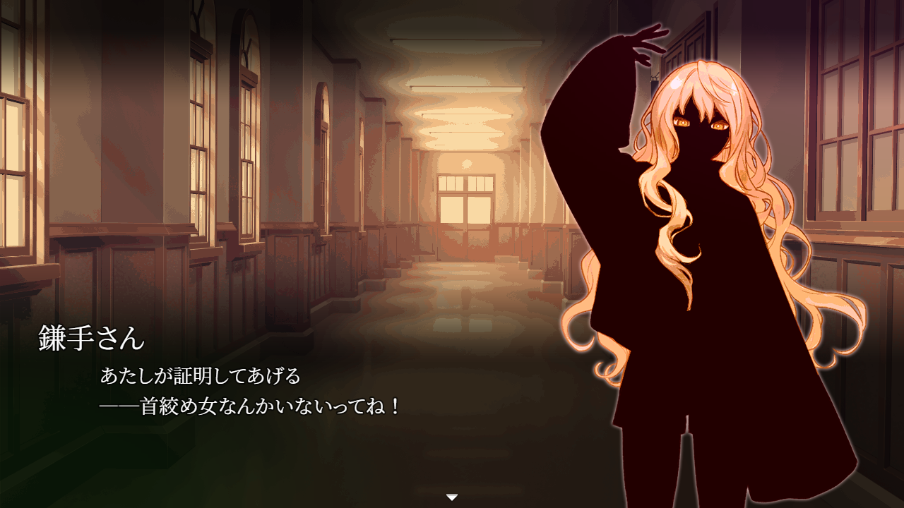 百合×ホラー短編ADV『血の百合怪談』が発売_004