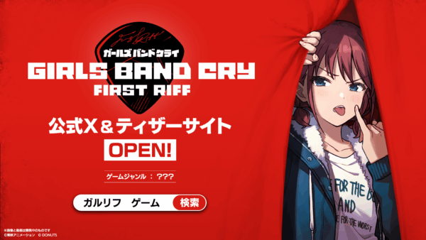 アニメ『ガールズバンドクライ』の完全新作映画が製作決定_004