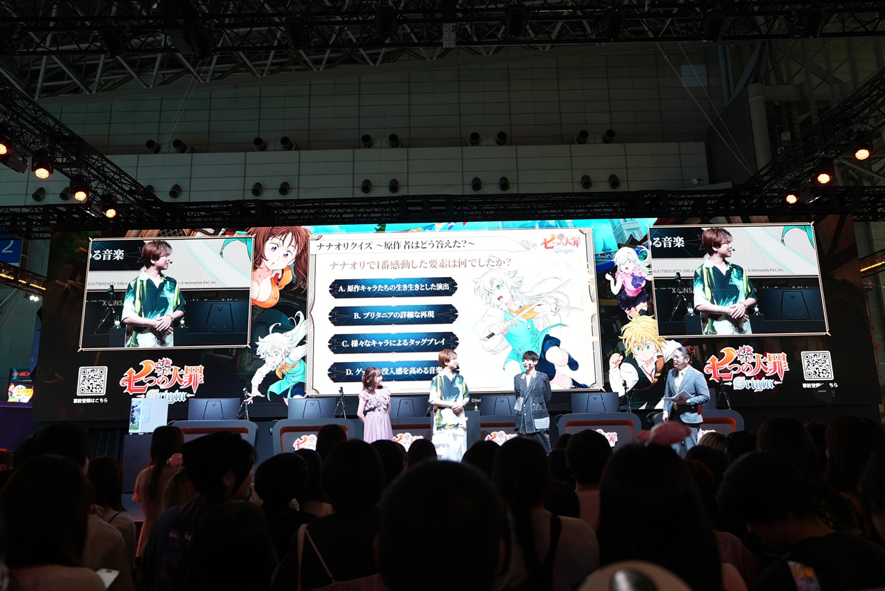 『七つの大罪：Origin』『モンギル：STAR DIVE』TGSステージイベント張りつきレポート（9月27日）_006