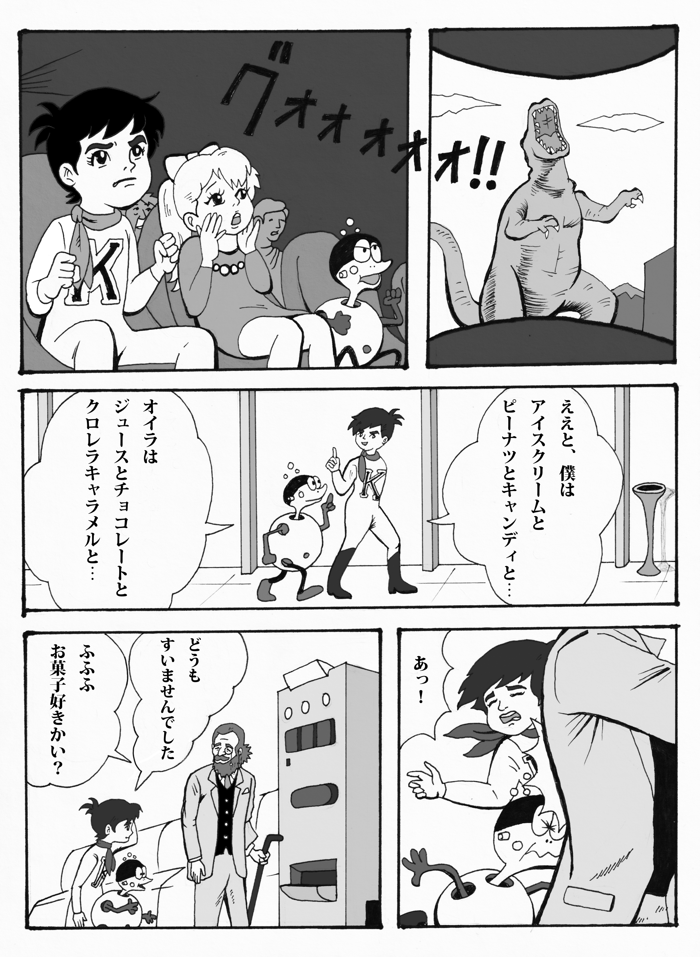 『チャージマン研！音楽祭』満員御礼で大盛況_012