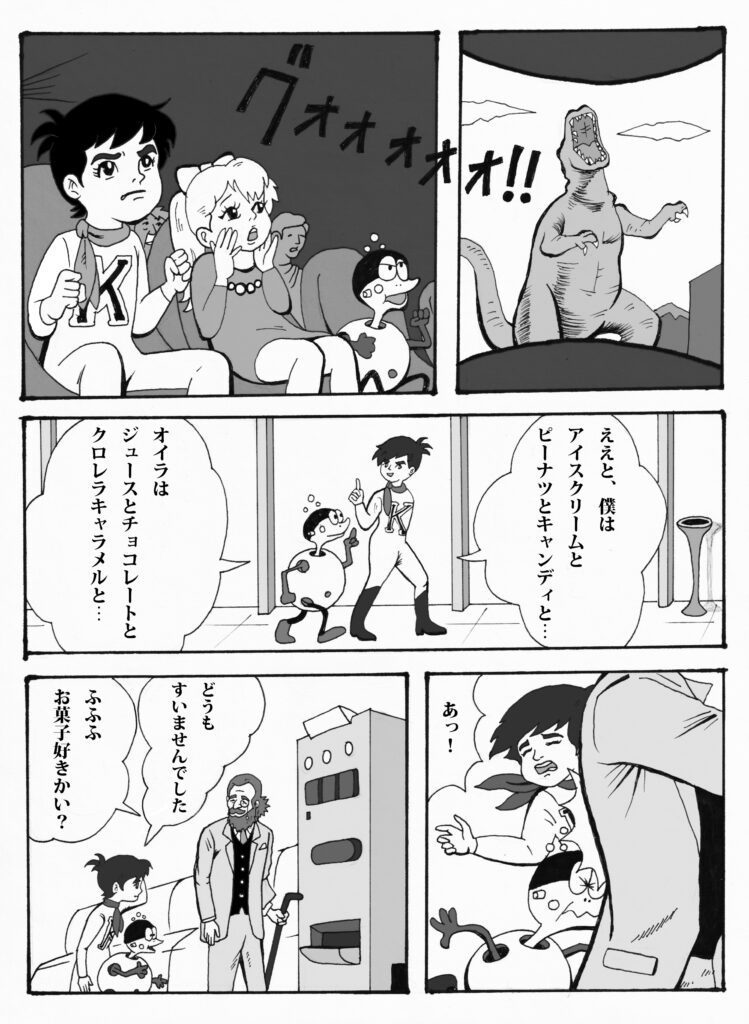 『チャー研』伝説のボルガ回の初コミカライズ化が決定_001