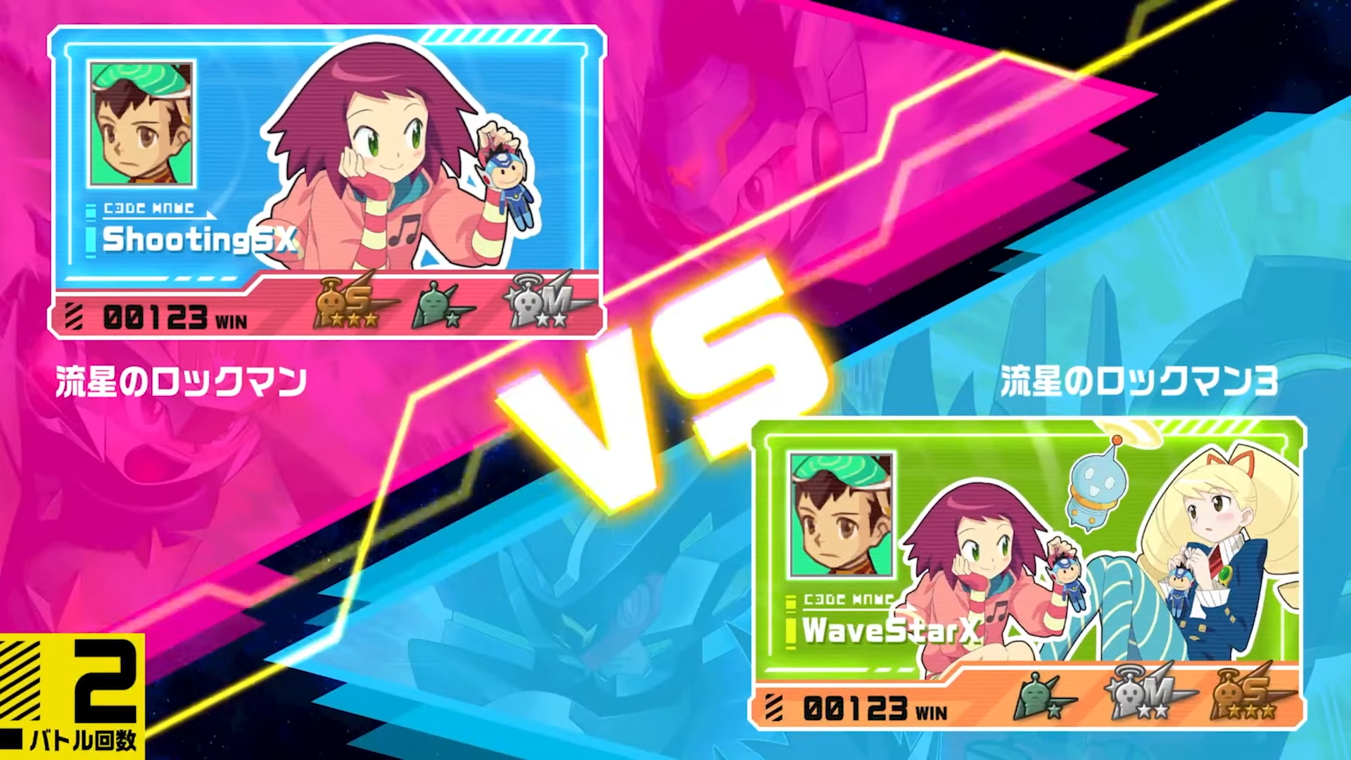 『流星のロックマン パーフェクトコレクション』が2026年発売_009