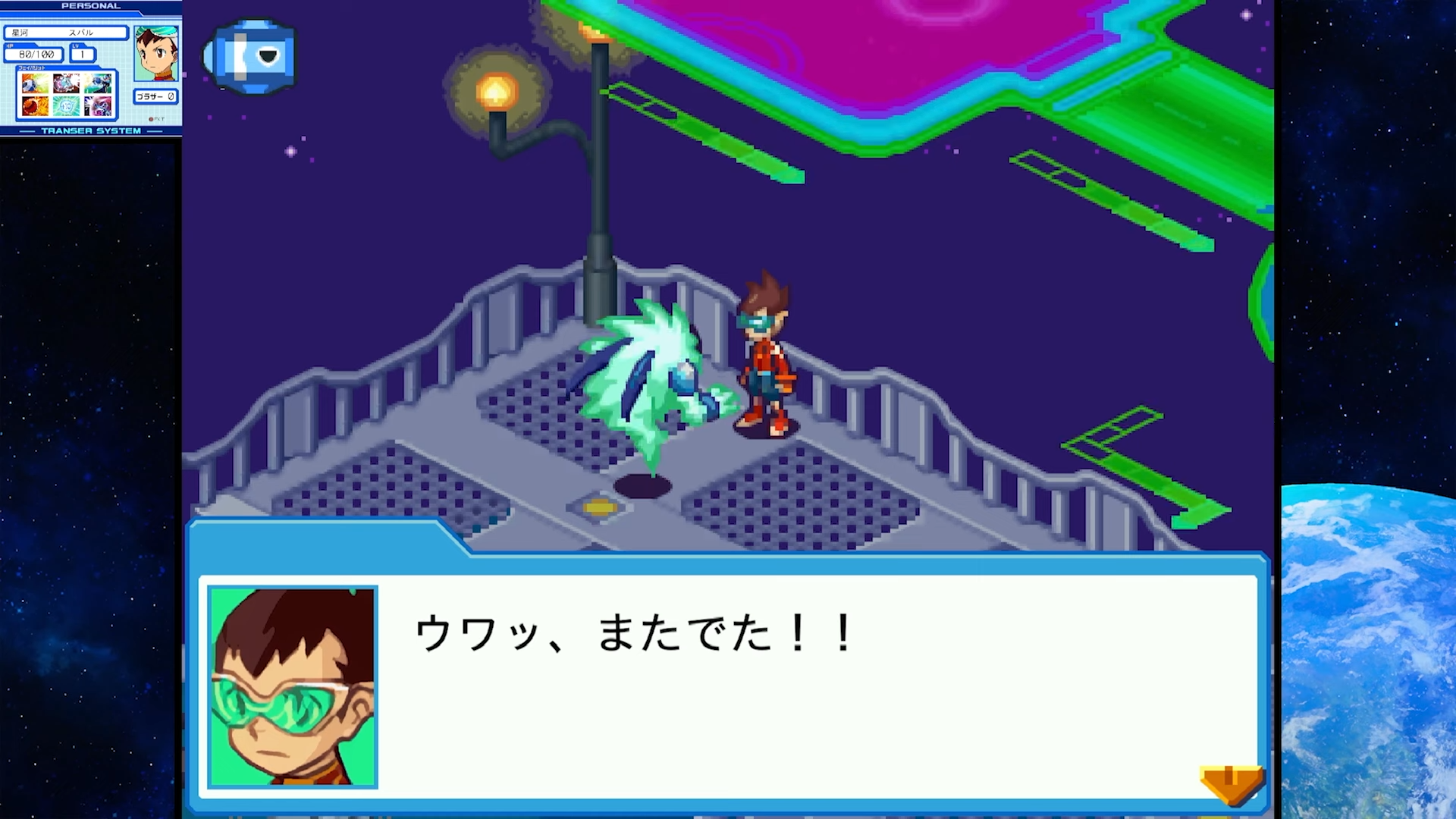 『流星のロックマン パーフェクトコレクション』が2026年発売_005