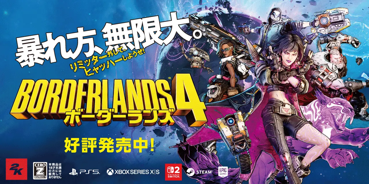 サイバーパンク　エッジランナーズ 完全生産限定版　DISC4枚組+特典BOOK Amazon.co.jp: サイバーパンク: エッジランナーズ(完全生産限定