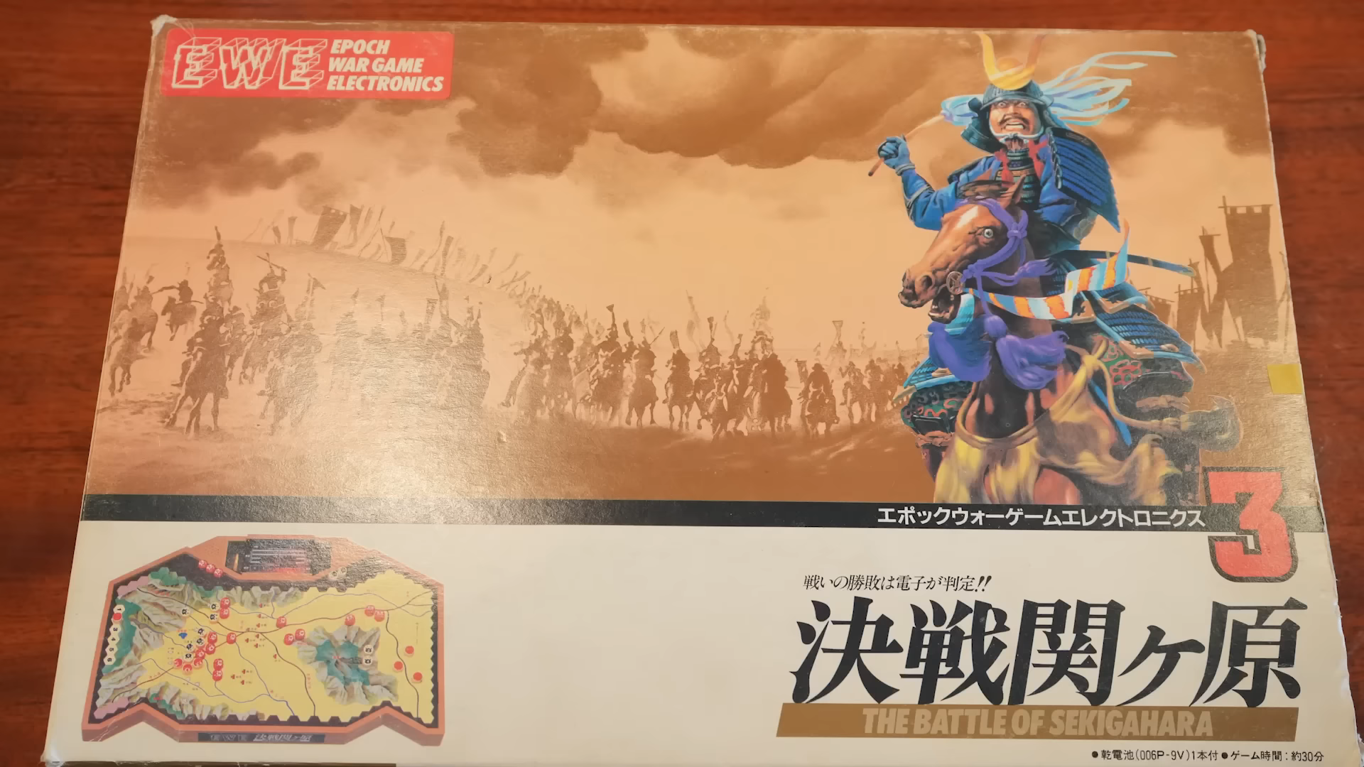 「ゲームさんぽ／よそ見」最新回が公開。“石田三成”と歴史学者がボードゲーム『決戦関ヶ原』をプレイ_001