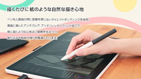 「ワコムのペンタブ」の最新機『Wacom One 14』が9月30日に発売_003