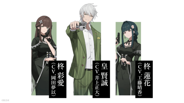 任侠ビジュアルノベルゲーム『ROAD59 -新時代任侠特区- 摩天楼モノクロ抗争』本日より発売_013