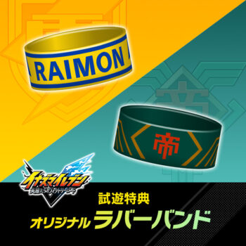 『イナズマイレブン 英雄たちのヴィクトリーロード』今作から登場の必殺技やこれまで未公開のストーリーシーンを含めた最新映像が公開_007