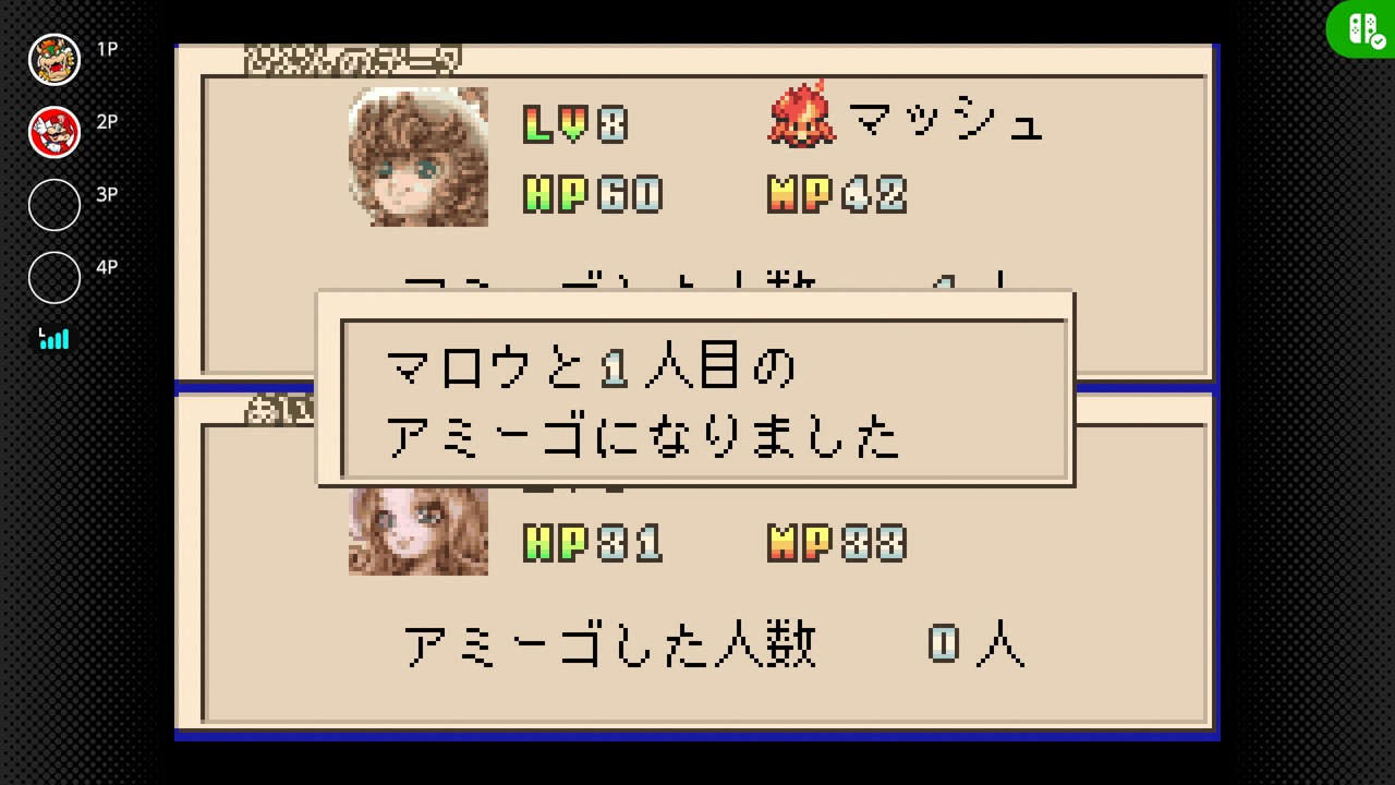 『マジカルバケーション』が「ゲームボーイアドバンス Nintendo Classics」に追加_004