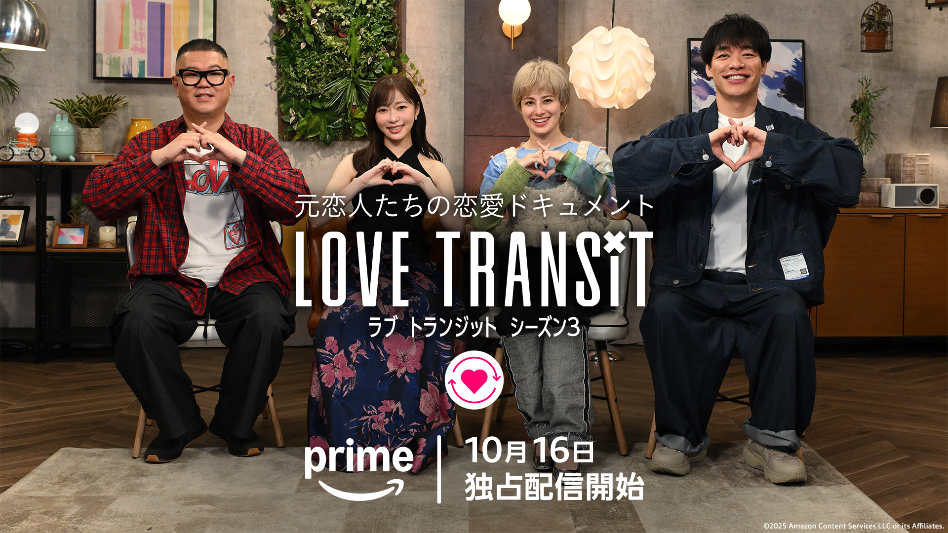 10月のAmazonプライムビデオ、『忍者と極道』や『とんでもスキルで異世界放浪メシ 2』が見放題に_012