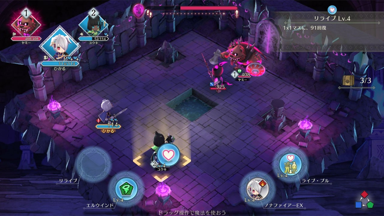 『ファイアーエムブレム シャドウズ』が9月25日よりiOSとAndroidに向けに配信。『FE』シリーズの新たなスピンオフ_006